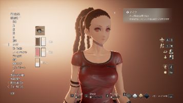 CODE VEIN: challenges met by the production team!